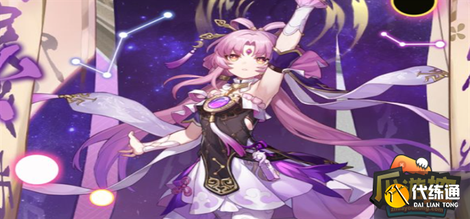 崩坏星穹铁道抽什么卡池,崩坏星穹铁道卡池抽取建议 崩坏星穹铁道抽什么卡池,崩坏星穹铁道卡池抽取建议