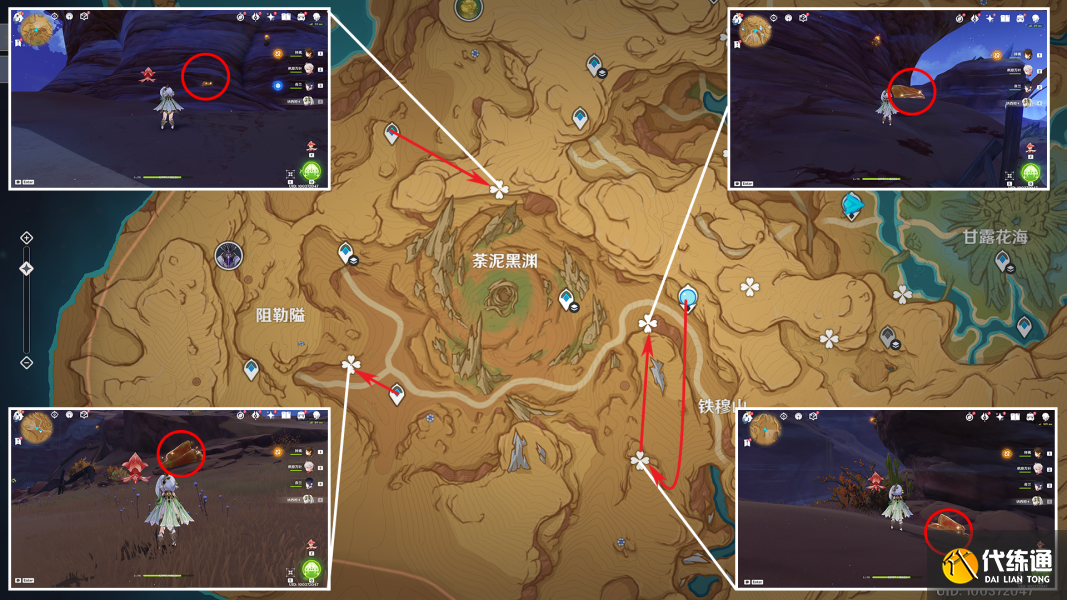 原神要用原力斯露莎晶石解密攻略 3.6要用原力斯露莎隐藏成就达成方法[多图]图片3