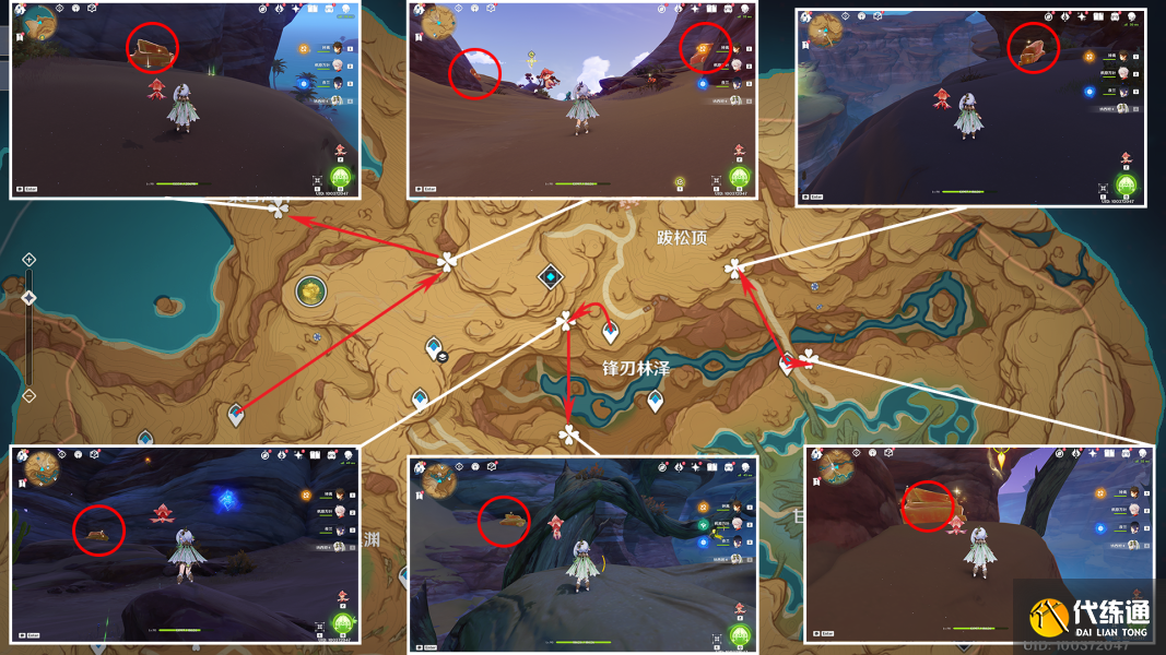 原神要用原力斯露莎晶石解密攻略 3.6要用原力斯露莎隐藏成就达成方法[多图]图片5