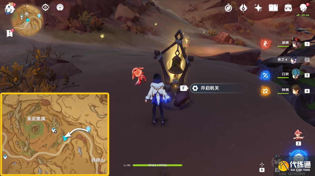 原神闪光的道路灵宝铎挑战攻略 灵宝铎挑战图文通关解析[多图]图片4