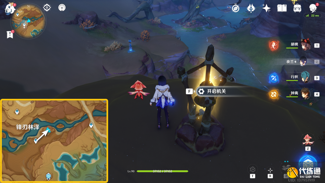 原神闪光的道路灵宝铎挑战攻略 灵宝铎挑战图文通关解析[多图]图片9