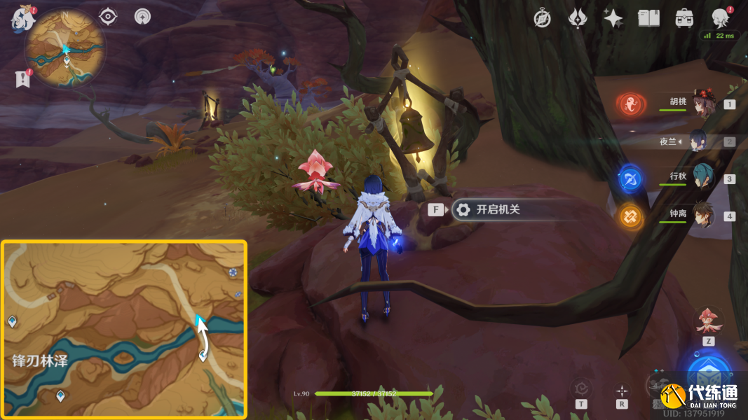 原神闪光的道路灵宝铎挑战攻略 灵宝铎挑战图文通关解析[多图]图片10