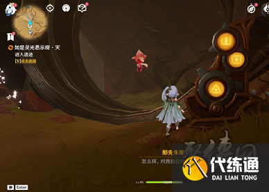 原神如是灵光悉示现怎么完成 如是灵光悉示现攻略分享