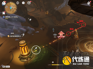 原神如是灵光悉示现怎么完成 如是灵光悉示现攻略分享