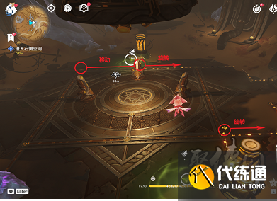 原神如是灵光悉示现怎么完成 如是灵光悉示现攻略分享