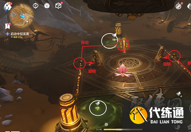 原神如是灵光悉示现怎么完成 如是灵光悉示现攻略分享