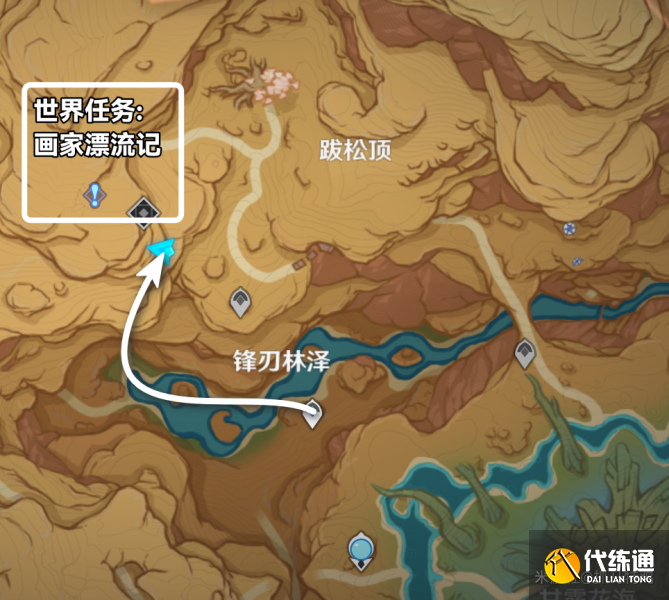 原神画家漂流记任务全流程 3.6版本世界任务画家漂流记完成攻略
