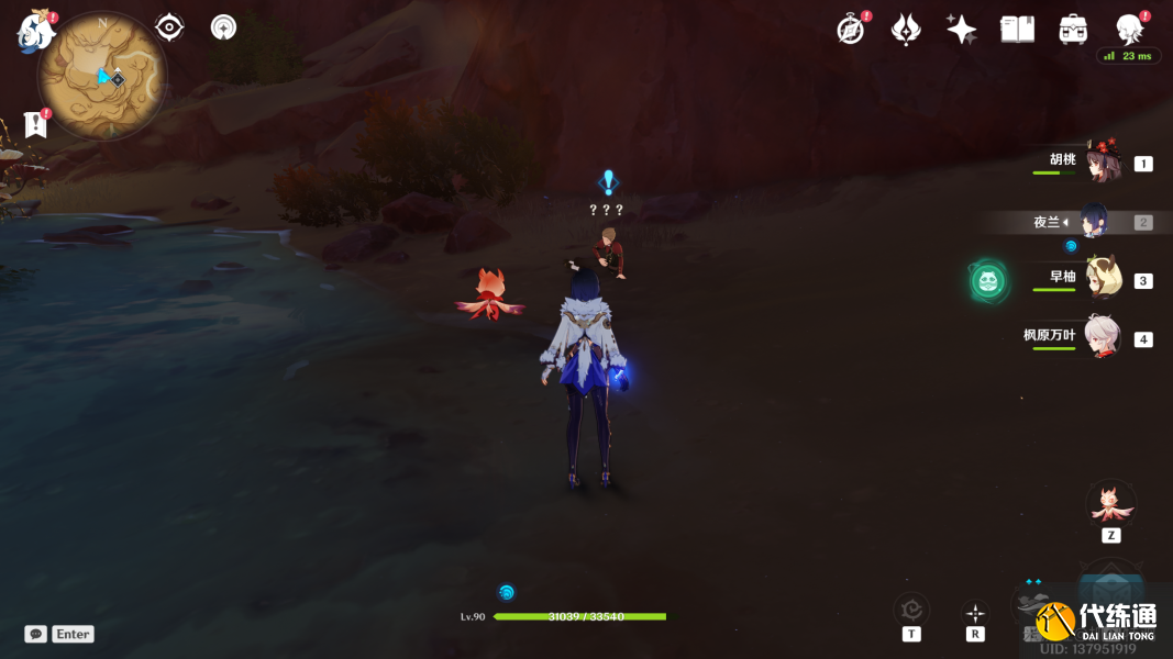 原神画家漂流记任务全流程 3.6版本世界任务画家漂流记完成攻略