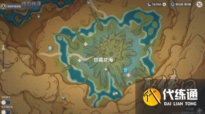 原神3.6隐藏任务净觉花领取方法 隐藏世界任务净觉花攻略加成就