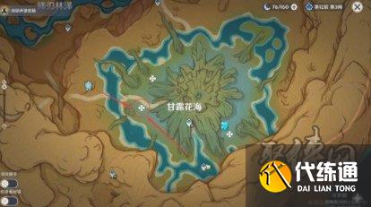 原神3.6隐藏任务净觉花领取方法 隐藏世界任务净觉花攻略加成就