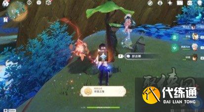 原神3.6隐藏任务净觉花领取方法 隐藏世界任务净觉花攻略加成就