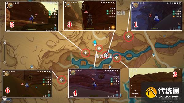 原神荒石苍漠6朵忧昙花在哪里 荒石苍漠6朵忧昙花位置一览