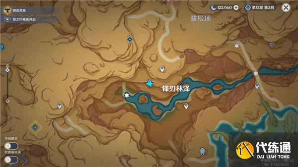 原神荒石苍漠6朵忧昙花在哪里 荒石苍漠6朵忧昙花位置一览