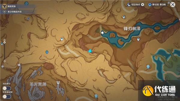 原神荒石苍漠6朵忧昙花在哪里 荒石苍漠6朵忧昙花位置一览