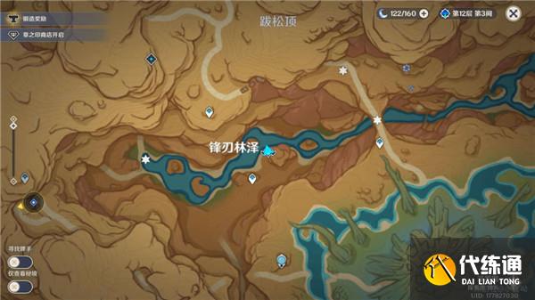 原神荒石苍漠6朵忧昙花在哪里 荒石苍漠6朵忧昙花位置一览