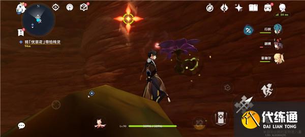 原神荒石苍漠6朵忧昙花在哪里 荒石苍漠6朵忧昙花位置一览