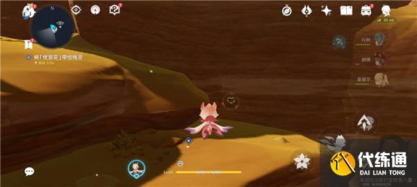 原神荒石苍漠6朵忧昙花在哪里 荒石苍漠6朵忧昙花位置一览