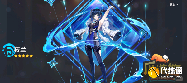 原神0命夜兰带什么圣遗物