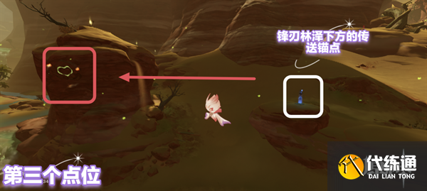 原神忧昙花采集路线图 原神忧昙花采集路线图