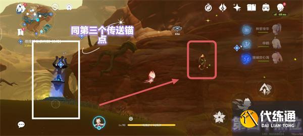 原神忧昙花采集路线图 原神忧昙花采集路线图