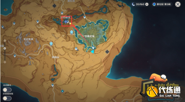 原神锋刃林游增记任务攻略