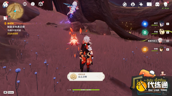 原神觉醒的正声任务攻略流程