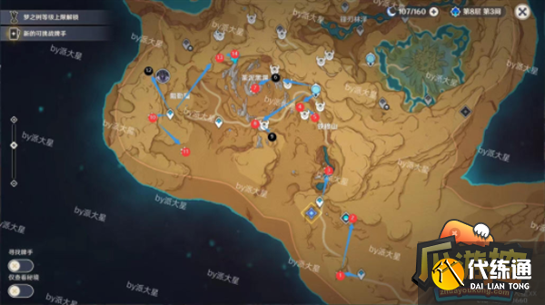 原神36个草神瞳采集路线图大全