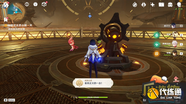 原神如是灵光悉示现任务攻略流程