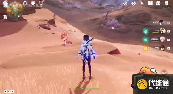 原神画家漂流记任务攻略流程