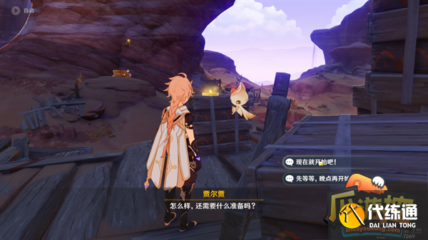 原神浮光鸣召任务攻略流程 原神浮光鸣召任务攻略流程