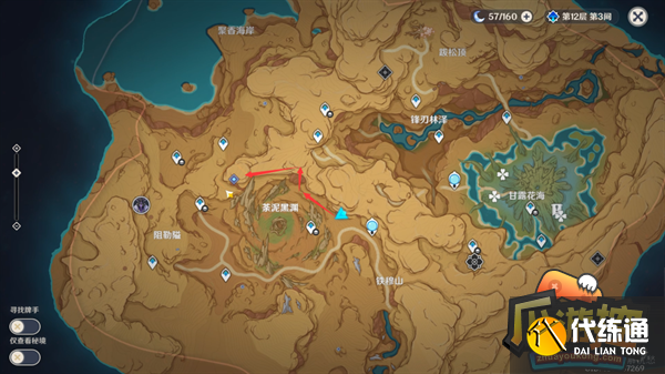 原神浮光鸣召任务攻略流程 原神浮光鸣召任务攻略流程