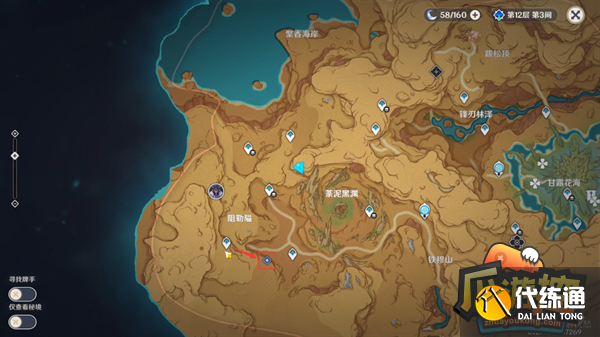 原神浮光鸣召任务攻略流程 原神浮光鸣召任务攻略流程