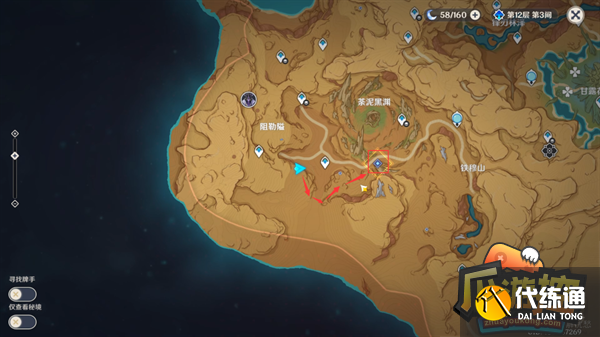 原神浮光鸣召任务攻略流程 原神浮光鸣召任务攻略流程