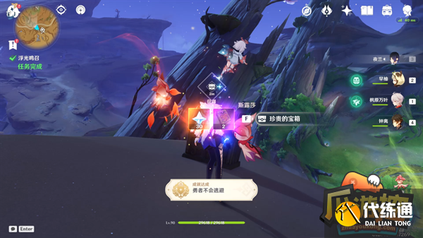 原神浮光鸣召任务攻略流程 原神浮光鸣召任务攻略流程