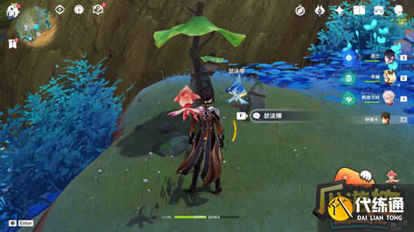 原神净觉花任务攻略流程