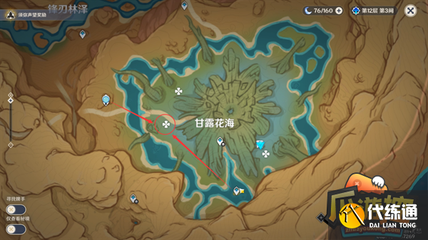 原神净觉花任务攻略流程