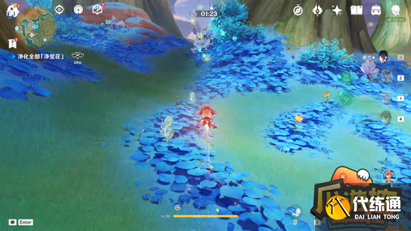 原神净觉花任务攻略流程