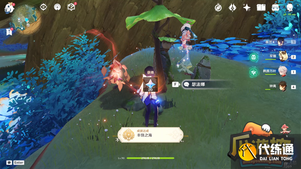 原神净觉花任务攻略流程