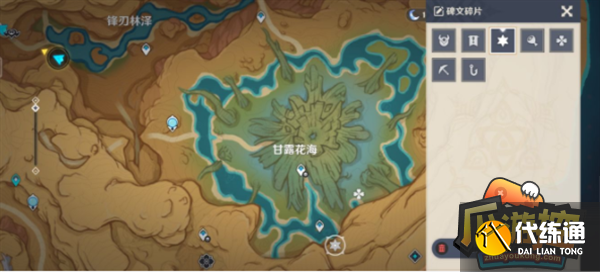 原神散失的碑文残片位置大全 原神散失的碑文残片位置大全