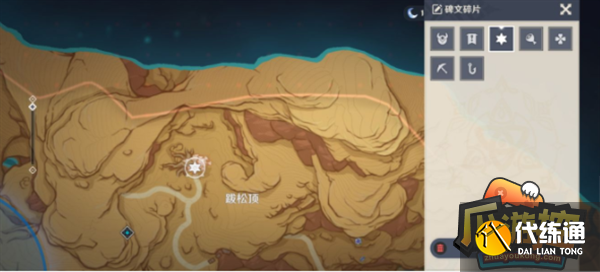 原神散失的碑文残片位置大全 原神散失的碑文残片位置大全