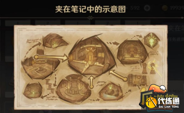 原神3.6能源线路连接攻略 原神3.6能源线路连接攻略