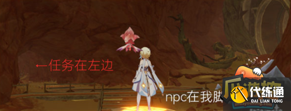 原神3.6能源线路连接攻略 原神3.6能源线路连接攻略