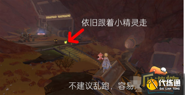 原神3.6能源线路连接攻略 原神3.6能源线路连接攻略