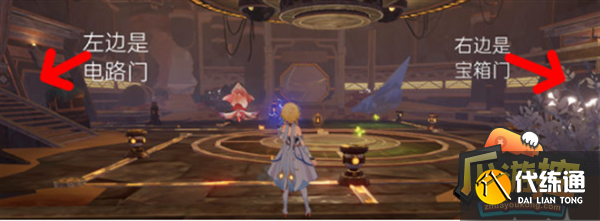 原神3.6能源线路连接攻略 原神3.6能源线路连接攻略