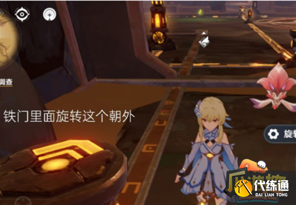 原神3.6能源线路连接攻略 原神3.6能源线路连接攻略