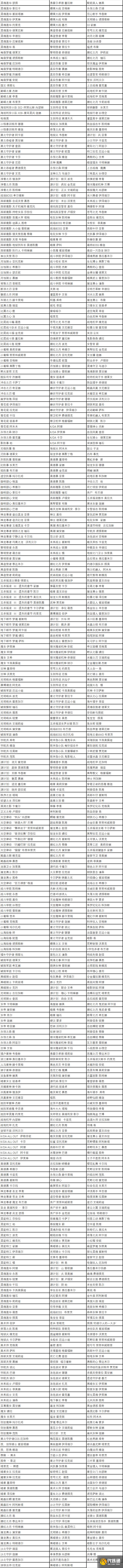 英雄联盟五一全场半价2023活动入口 LOL五一全场半价皮肤推荐[多图]图片3