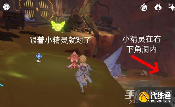 《原神》连通能源线路通关攻略 《原神》连通能源线路通关攻略