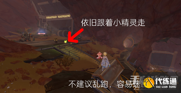 《原神》连通能源线路通关攻略 《原神》连通能源线路通关攻略