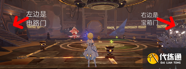 《原神》连通能源线路通关攻略 《原神》连通能源线路通关攻略