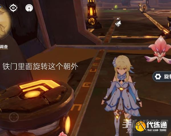 《原神》连通能源线路通关攻略 《原神》连通能源线路通关攻略